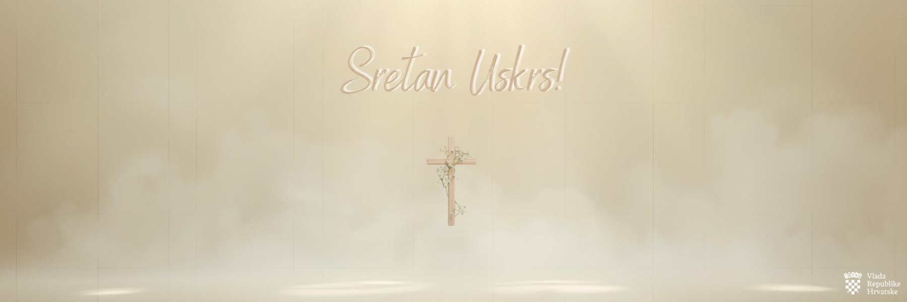 Sretan vam i blagoslovljen Uskrs! Provedimo ga u miru, zajedništvu i radosti